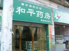 观音桥 鲤鱼池三村三房82.4万