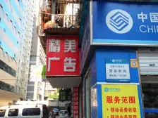 比楼梯房还便宜的电梯房 不是公寓 存住宅