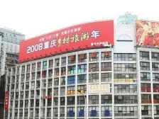 牛角沱轻轨站 上清寺转盘旁 电梯房两房