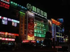 南坪 商业大楼(南坪)三房