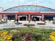 新港城 74平户型 正规两室一厅 2楼 采光无遮挡