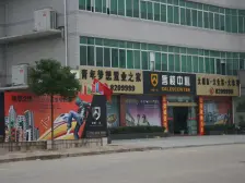 青山湖万达 东城一品 两房 带车位 好楼层