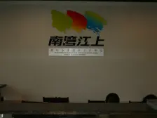 丹龙路精装两房,楼下就是公交车站,轻轨站800米