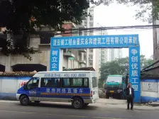 精装修 业主诚心出售 户型方正