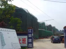 天然氧吧,山城绿宝石,空气清新