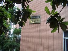 交通便利,环境优美,居家装修,精装好房