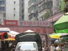 千秋花园精装三房两厅,住家装修,随时可看房