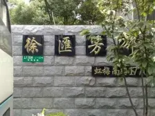 户型正气 正规三房 位置好 楼层好 配套齐全 欢迎看房