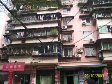 新山村 钢花小区二房