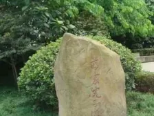 李子坝 嘉韵山水城二房66.9万