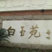 此房满五年,税费各付,房型方正