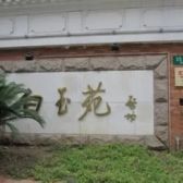内环内,电梯小高层,中间楼层,位置安静,诚意出售,