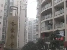 两路老城 圣豪帝景二房58万