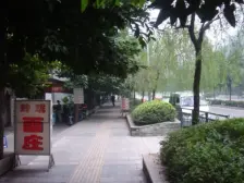 辽宁路 2室1厅 东南