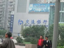 步行街 远景天下三房86.5万