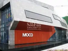 冉家坝 龙湖MOCO一房