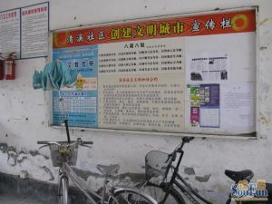 清溪南街18号4室1厅南