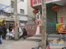 交通方便,出门即车站,生活配套齐全