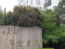 苏州河畔,一楼带花园,边套带窗,双阳台,房型方正