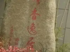 品质小区,环境优美,精装修,诚意出售