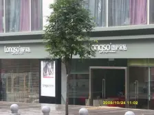 文体苑 4室2厅 东