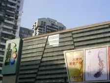 杨家坪步行街里面,采光好。视野佳