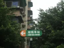 马王乡 马王五村二房36万