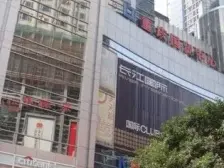 城南新区 国贸大厦一房