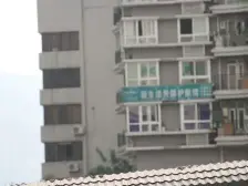 富城大厦 3室1厅 东南