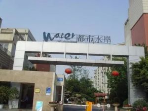 都市水岸3室2厅东南南