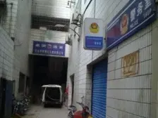 解放碑 长德大厦二房