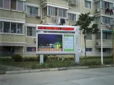 东港二村 3室1厅 南