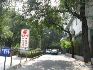 永陵路29号1室1厅东南