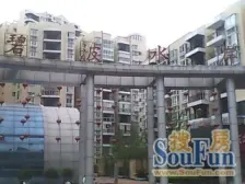 家装首付低,月供少小区清静,配套成熟