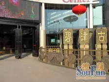 巴渝大厦 1室1厅 南 北