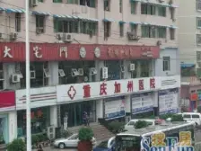 城南新区 国贸大厦一房35万