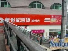 城南新区 国贸大厦一房50万