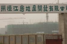 雍景新城二期 6室2厅 南