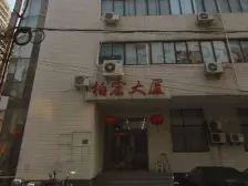 宏田小区 2室1厅 南 北