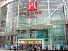 复式急售五里铺兰大医院万国港450平米三层精装产权房