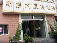 城关区东岗东路东部市场三室两厅一卫