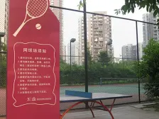 劲力五星城自由地 1室1厅 西