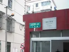 近前滩 8.6号线双轨 边套户型 全明格局