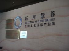 东方慧谷2室2厅南北
