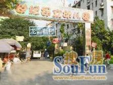 中间楼层朝南有阳台价可谈看房方便诚意出售