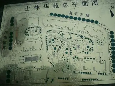 媲美上海滩花园高区景观蓬莱100万,上海黄浦豫园士林华苑二手房三室