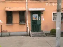 内环内环球港旁边,朝南一房,中间楼层总价低,满五年