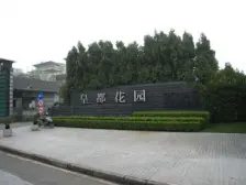 好户型,精装修,公园式社区,近地铁商场,人车分流!