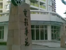 品质小区,环境优美,精装修,诚意出售