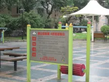 鞍山·鞍山四村第**区·1室·1厅
